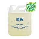 清洁剂 霏梵优品 5kg 温和洁净大桶装清洁剂