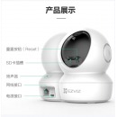 萤石摄像头 H6C-400 400万超清无线WiFi远程监控摄像头