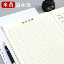 笔记本 得力/deli JRH-HYB-20456 A4加厚牛皮纸封面会议记录本