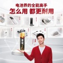 南孚 5号 电池 粒