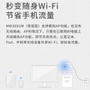 水星 MW300UM免驱版 USB无线网卡 300M台式机笔记本电脑wifi接收器发射器