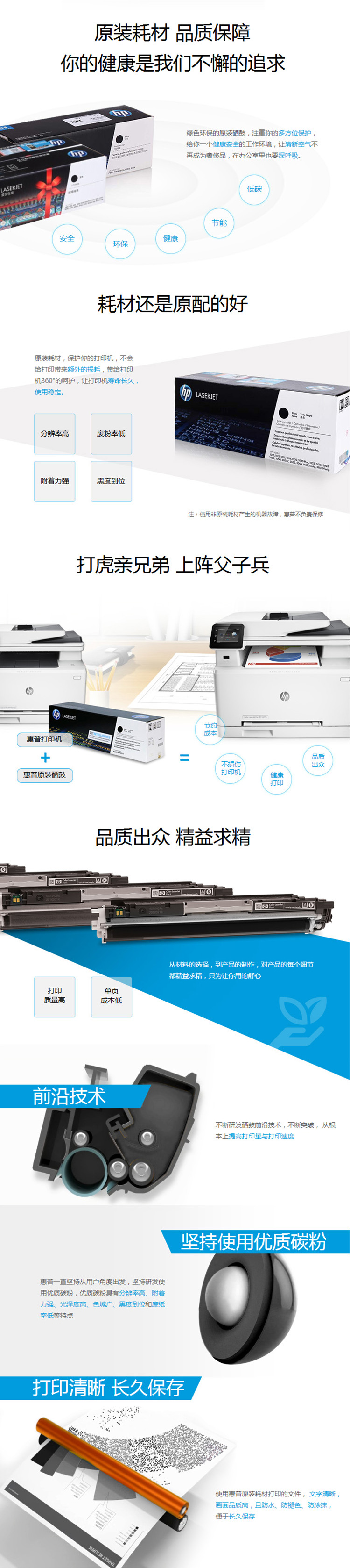 https://img30.360buyimg.com/popWareDetail/jfs/t6013/72/2924010567/739100/efe9fd7d/59494ebfN177677cb.jpg