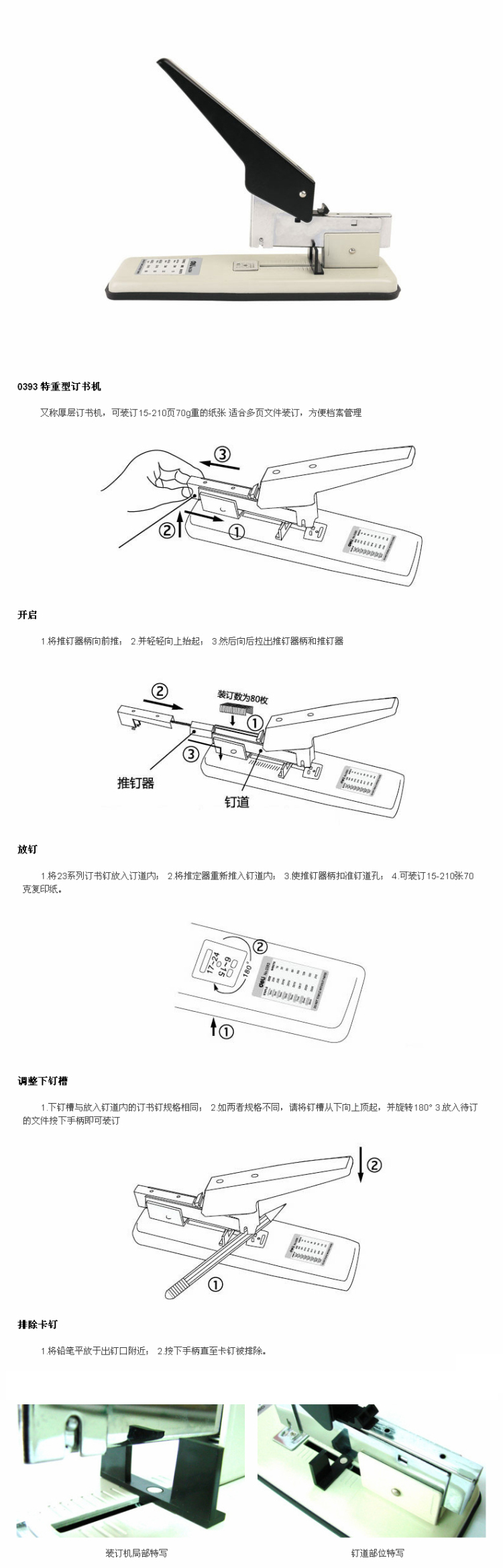 详情页1.jpg