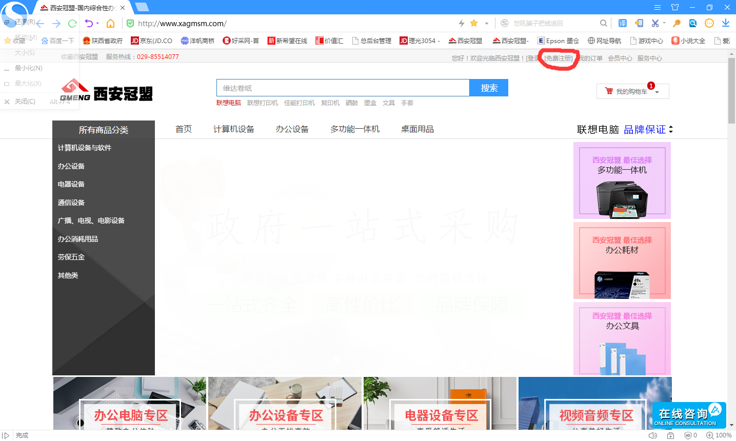 图2.png