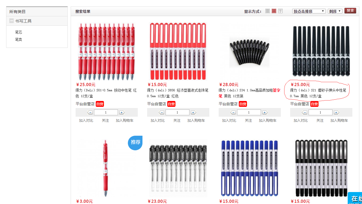图5.png