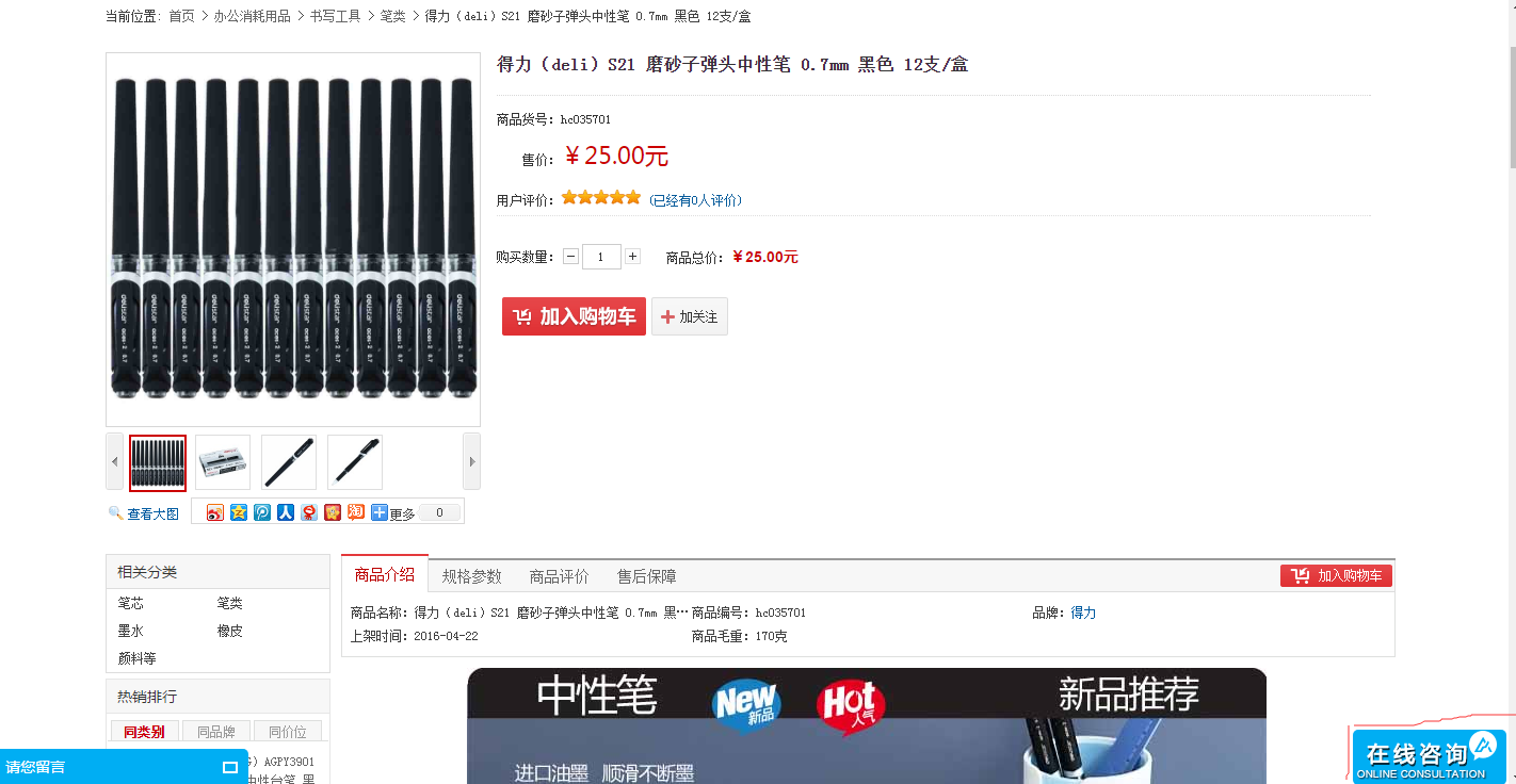 图6.png