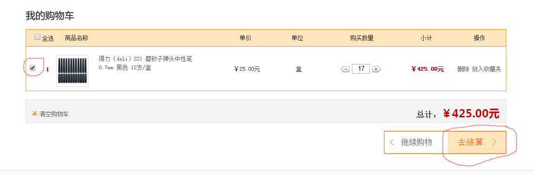 图9.png