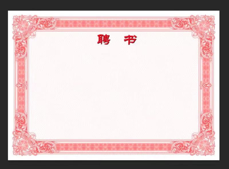 微信图片_20191015171854.jpg