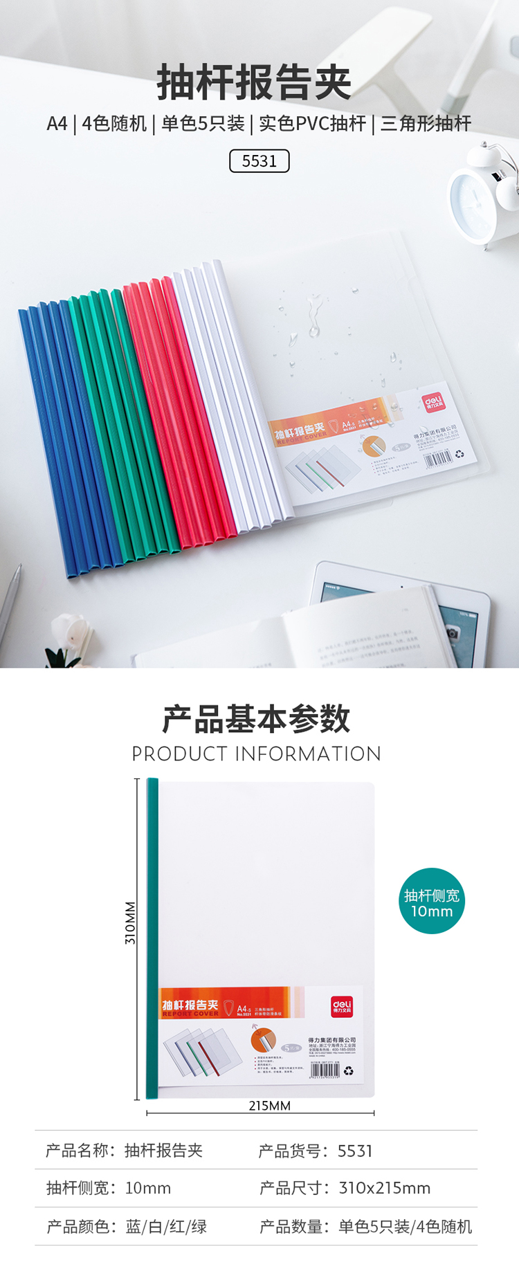 详情1.jpg