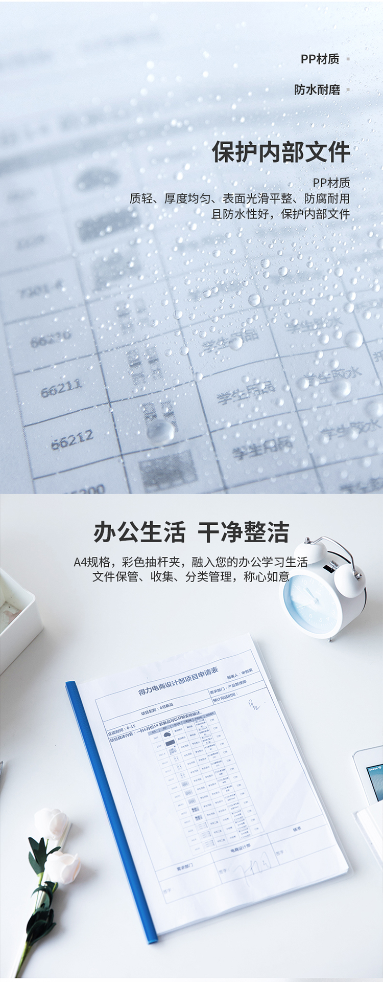 详情2.jpg