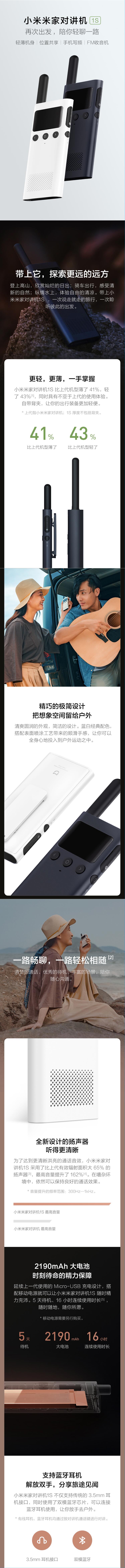 长截图.jpg