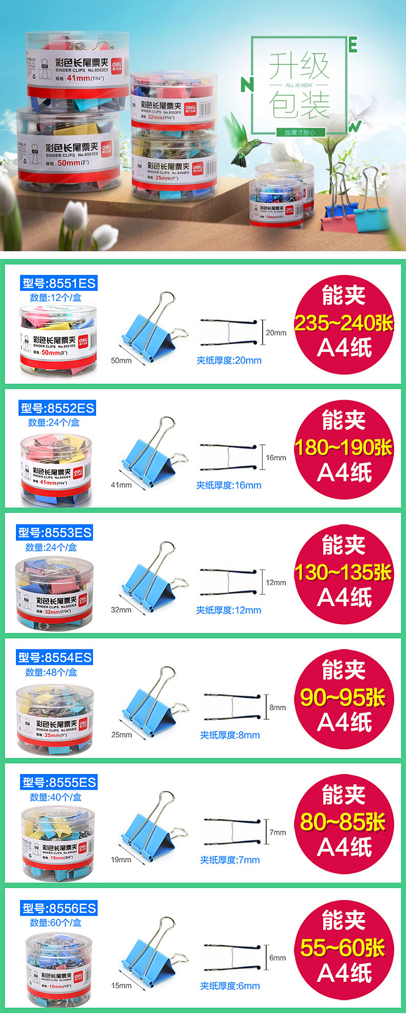 d67268b44ba2b74b.jpg