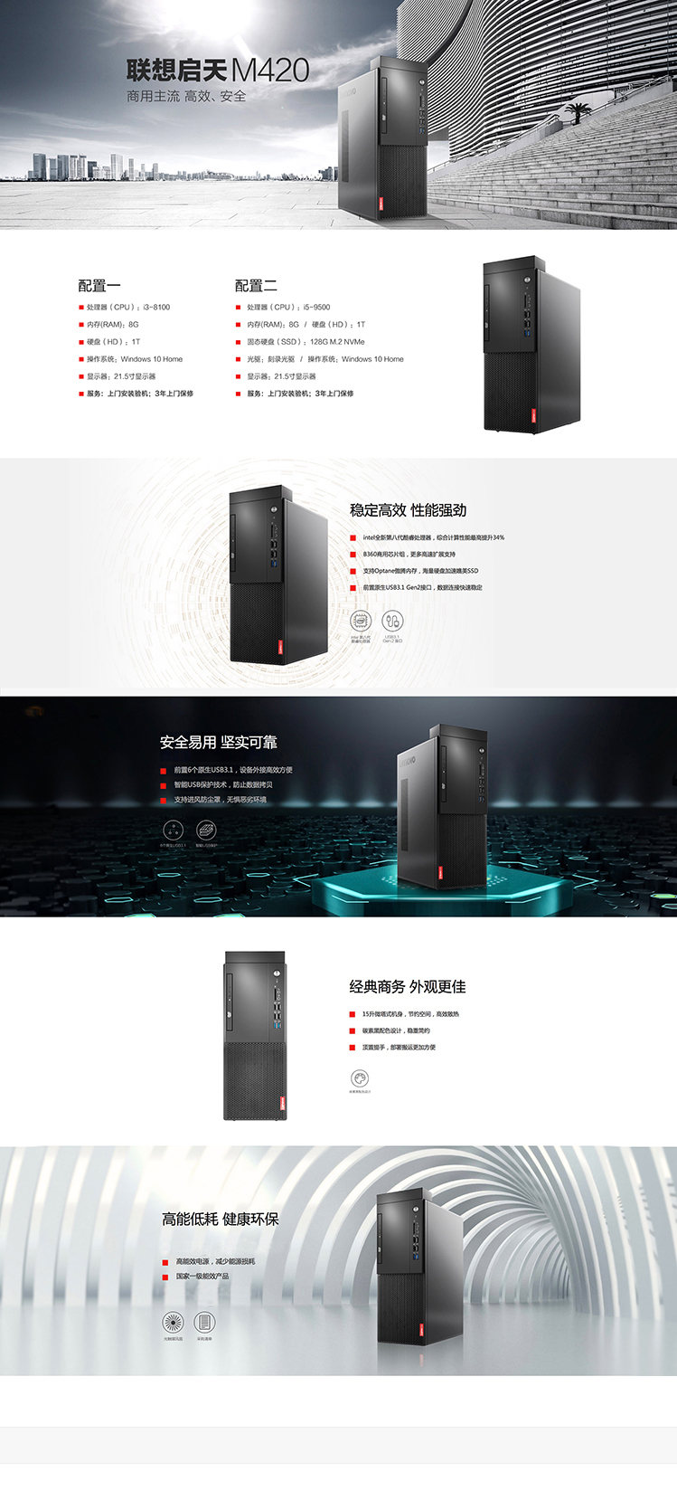 QQ截图20200417114829.png