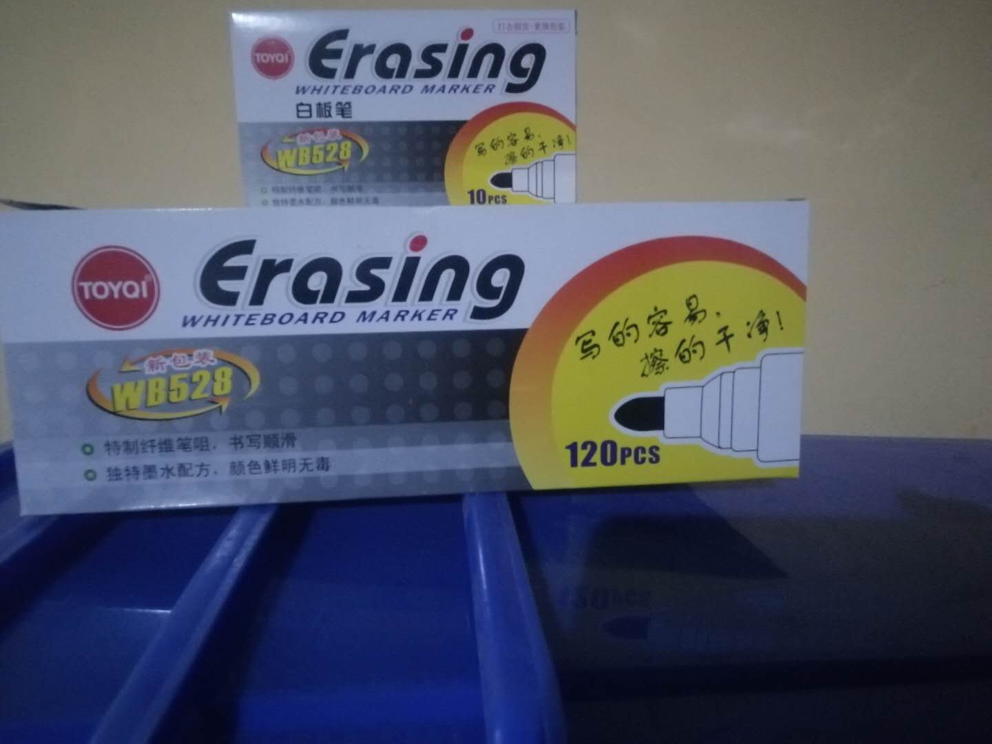 白板笔.jpg