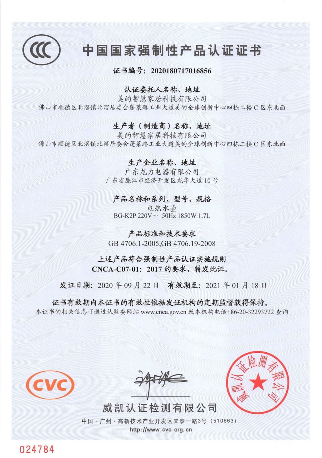 a11b5056f0263b7b.jpg