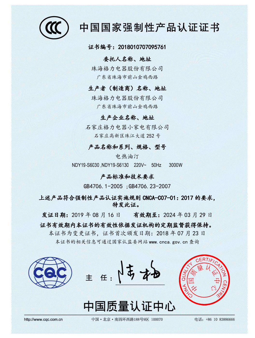 3e4f79f7cb87053b.jpg