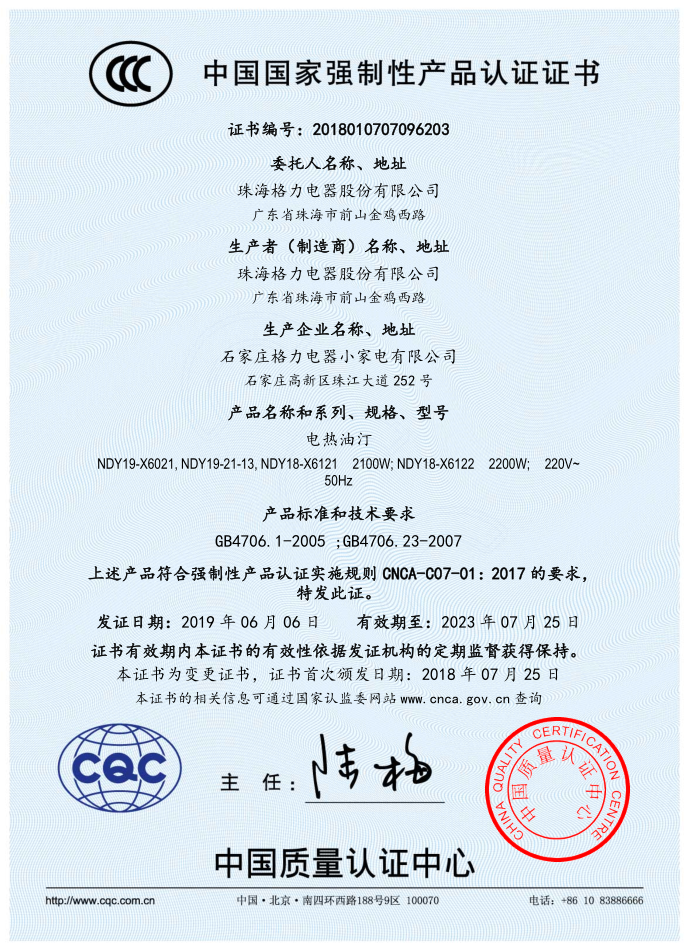 0232b59cfe76be54.png
