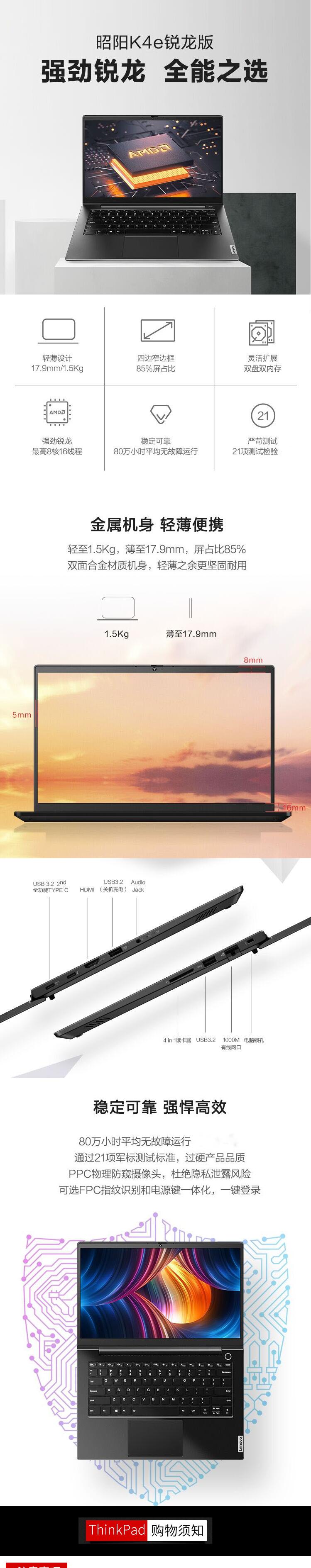QQ截图20210907102650.jpg