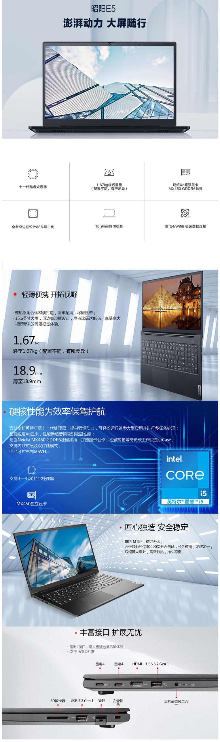 QQ截图20210907134813.jpg
