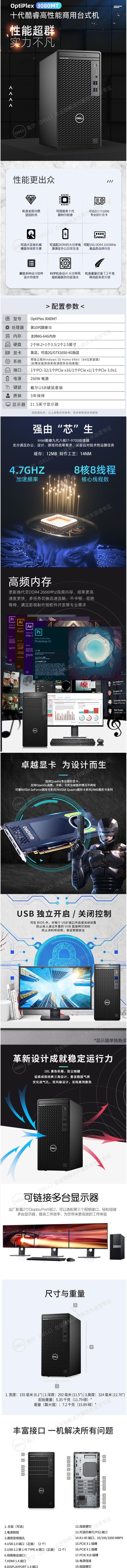 QQ截图20210907153352.jpg