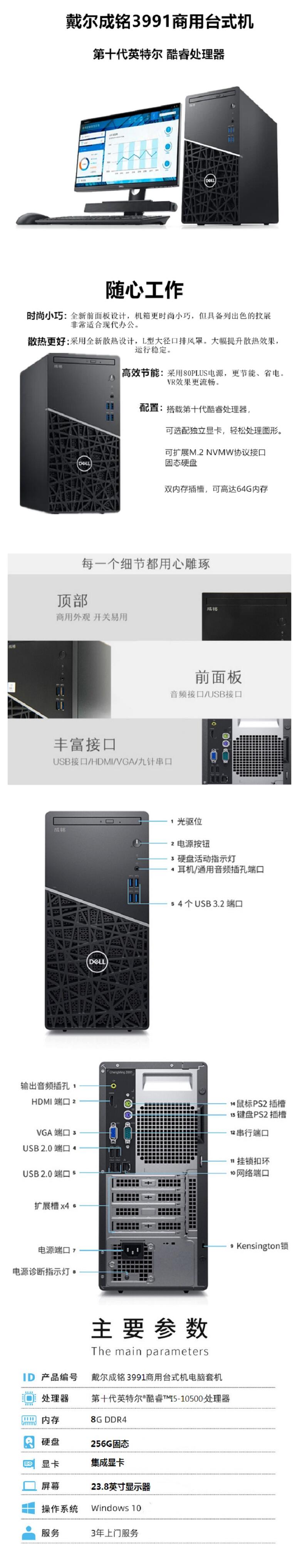 QQ截图20210907174744.jpg