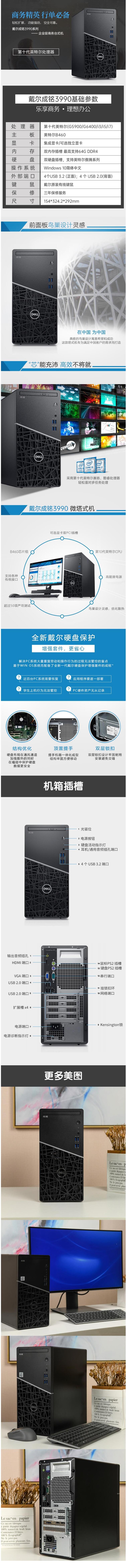QQ截图20210907174257.jpg