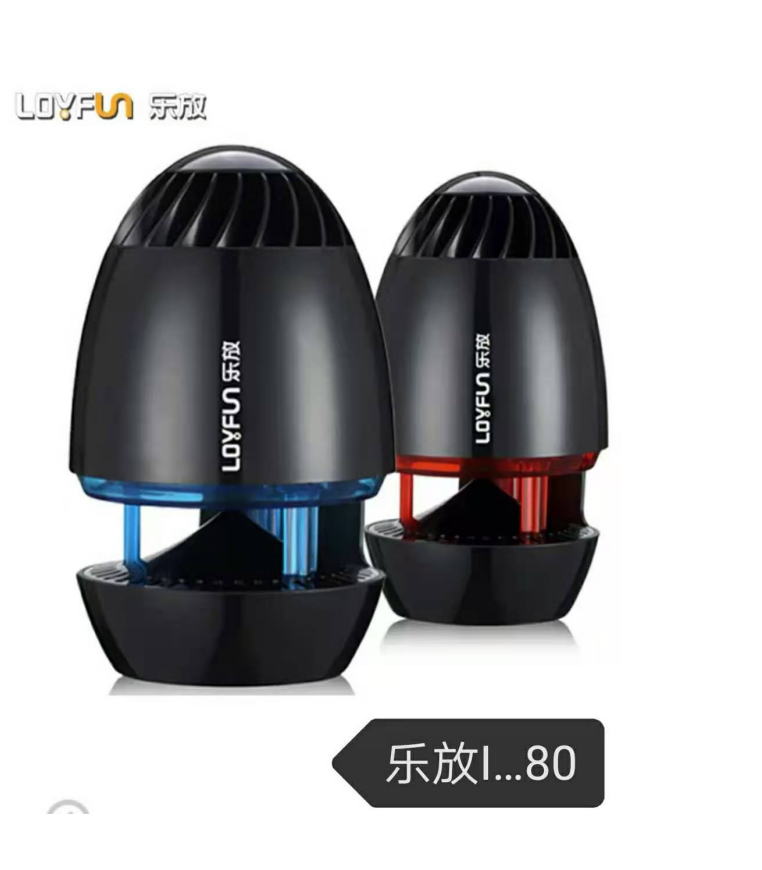 乐放小音箱I80.png