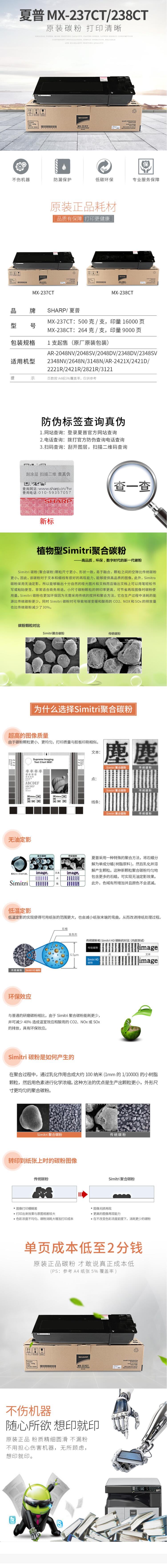 QQ截图20210930102658.jpg