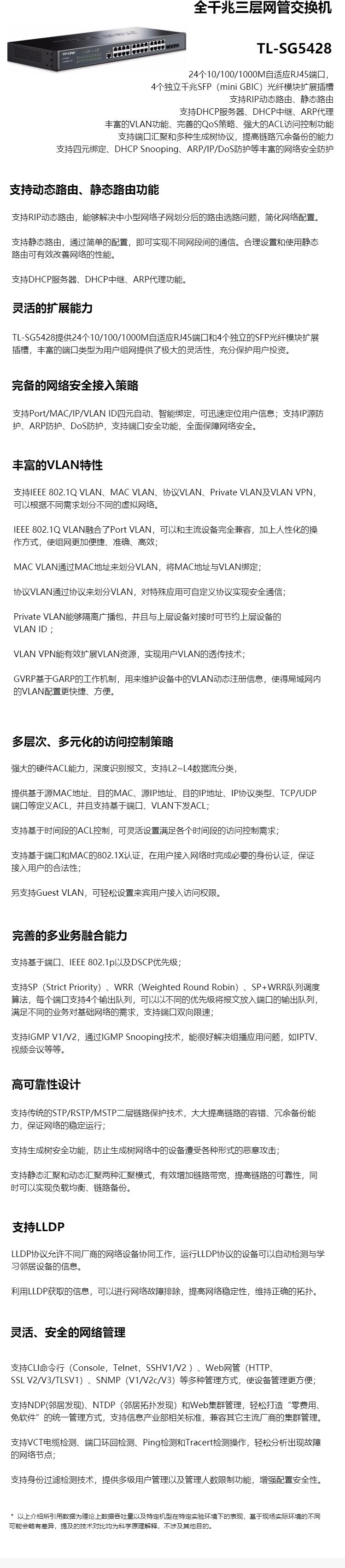 QQ截图20211202092723.jpg