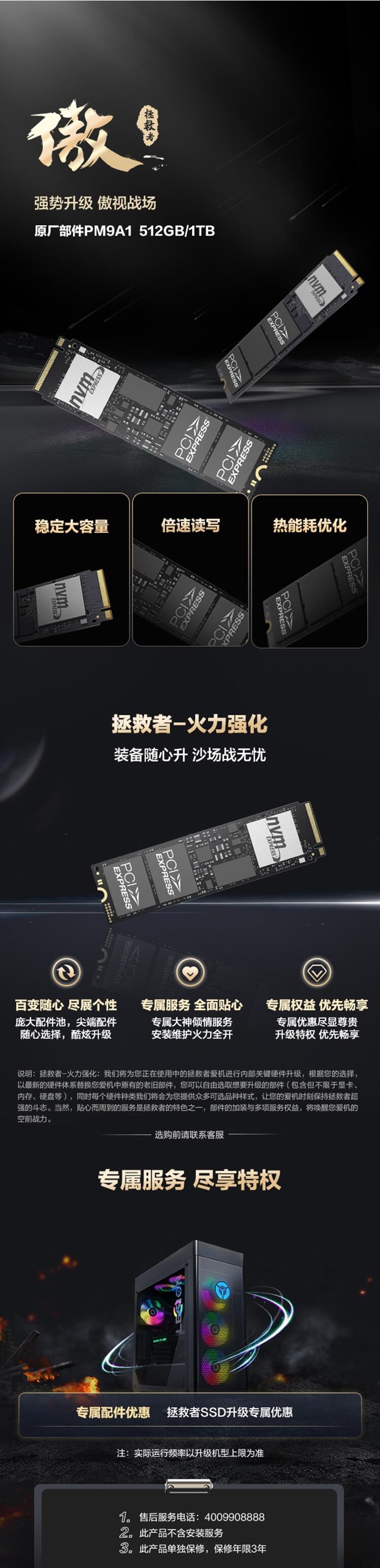 QQ截图20220402134219.jpg