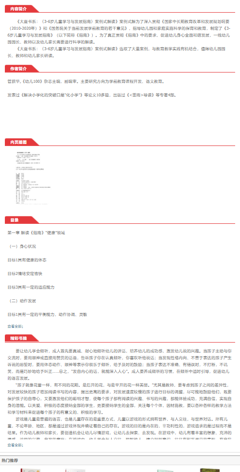 QQ截图20220621141856.png