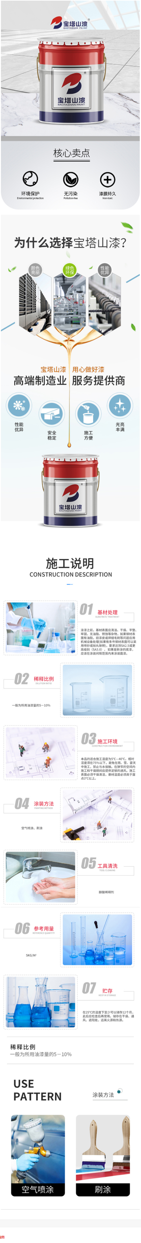 QQ截图20220702103818.png