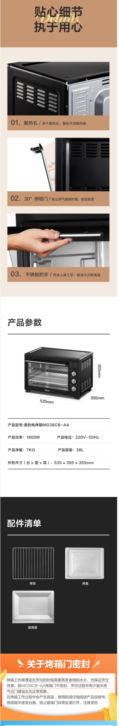 QQ截图20220809152903.png