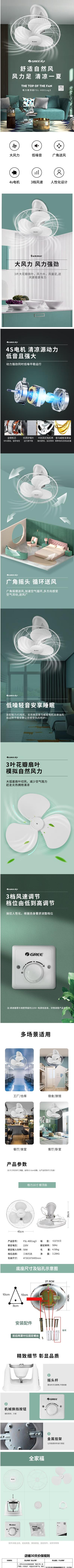 QQ截图20220825144722.jpg