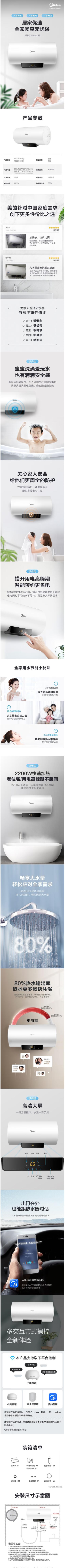 QQ截图20220829102316.jpg