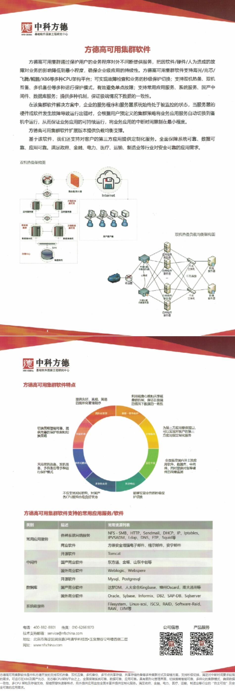 QQ截图20221107140948.jpg