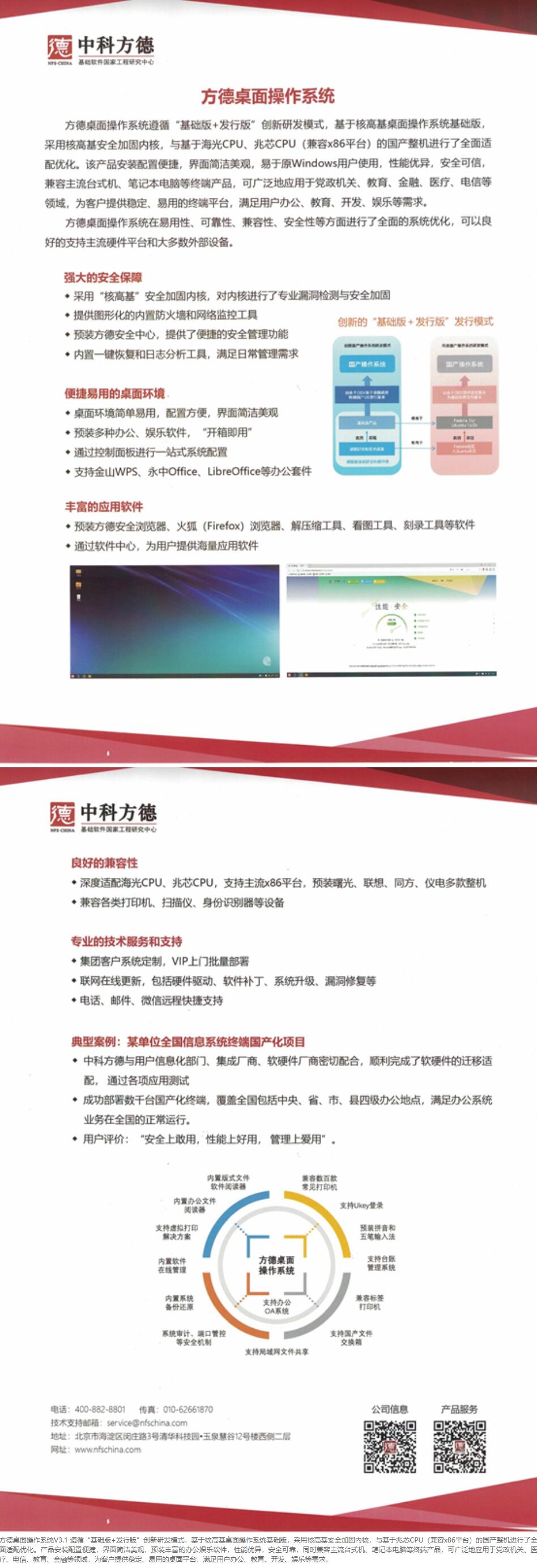 QQ截图20221107141319.jpg