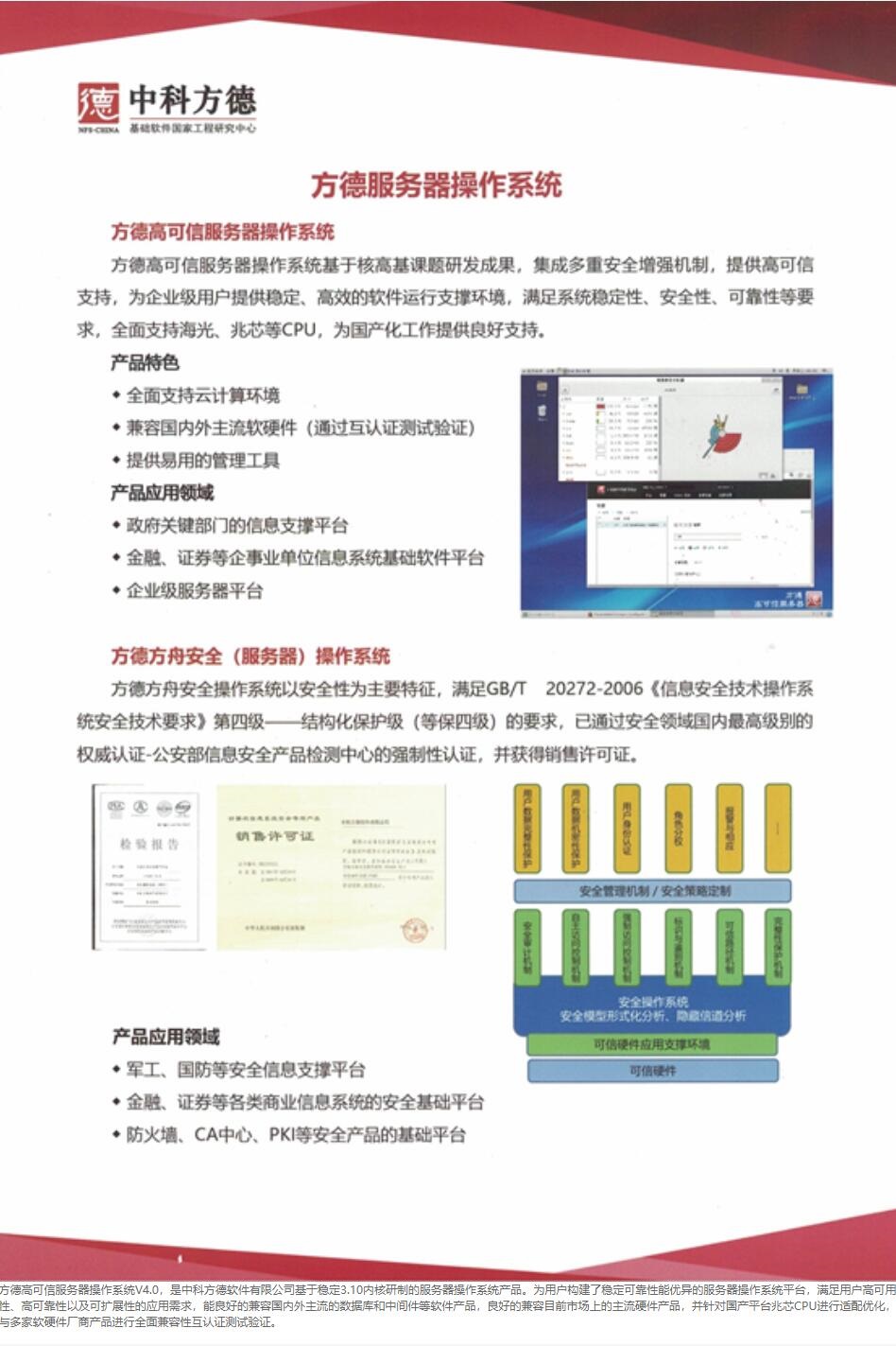 QQ截图20221107141542.jpg