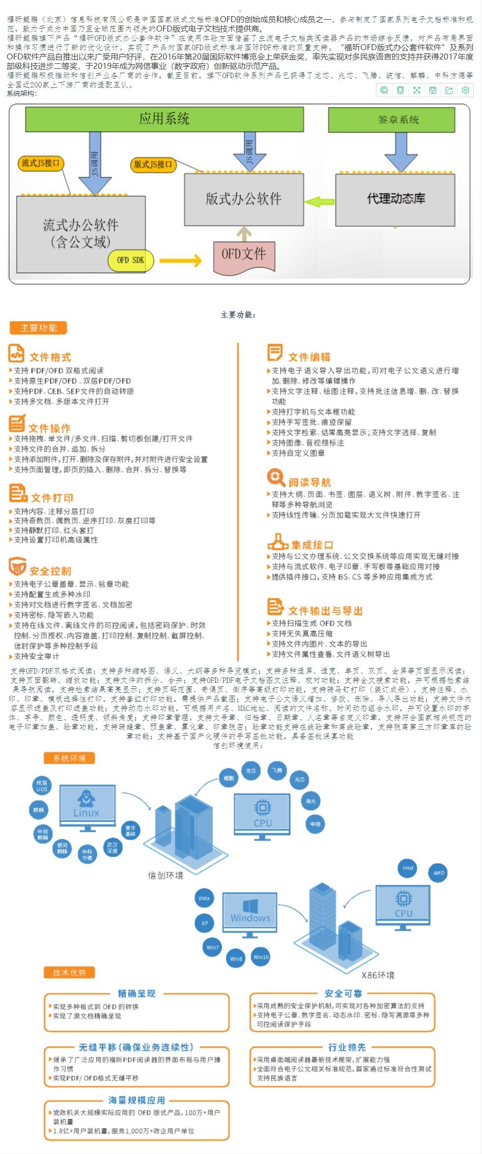 QQ截图20221107143406.jpg