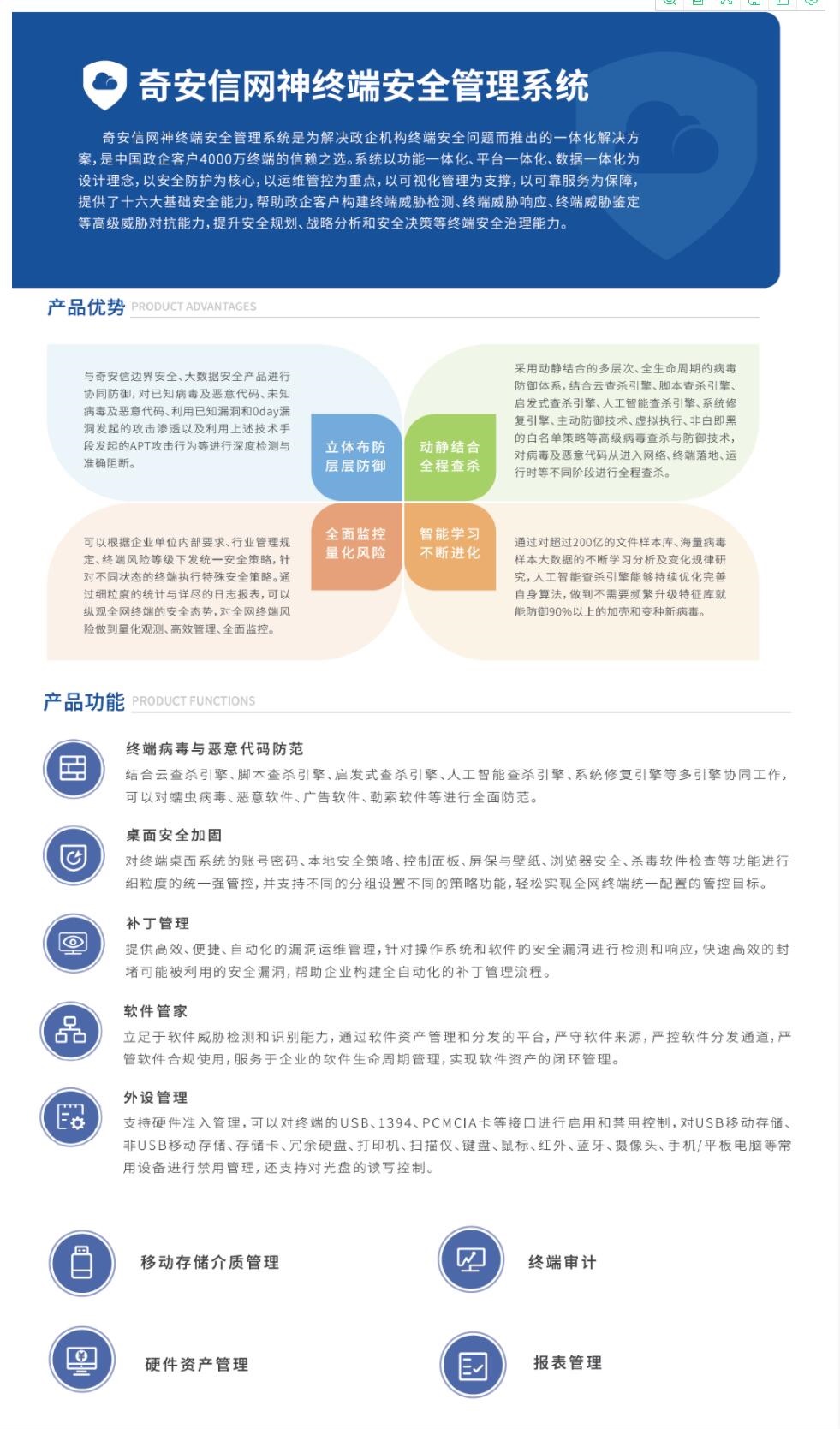 QQ截图20221108093646.jpg