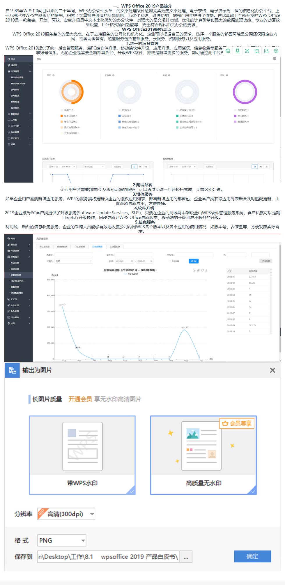 QQ截图20221108141232.jpg