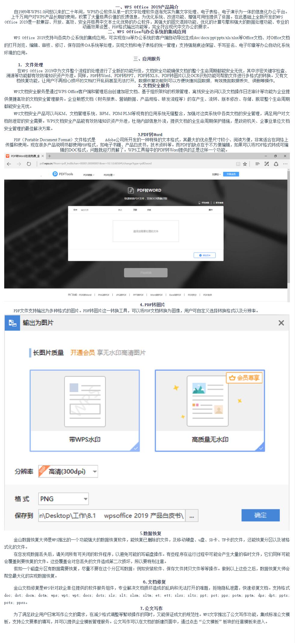 QQ截图20221108144142.jpg