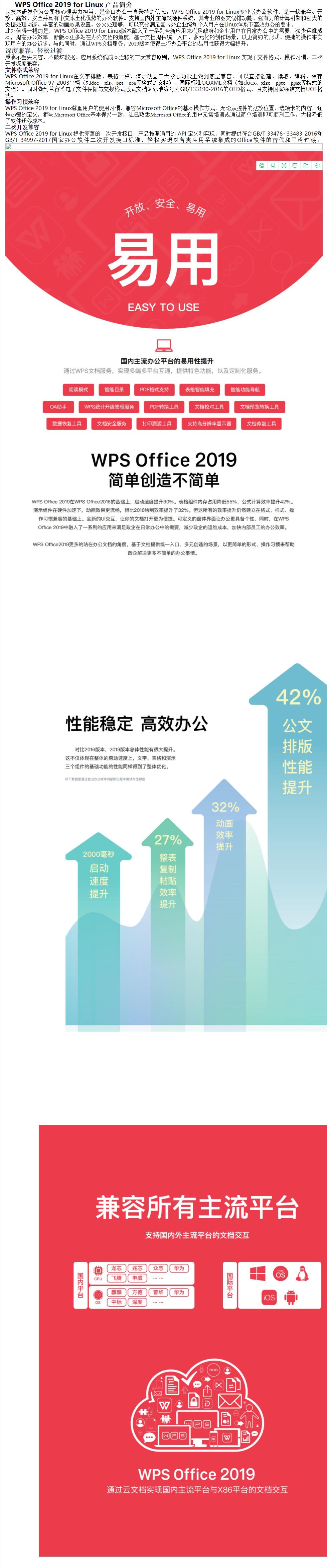 QQ截图20221108141748.jpg