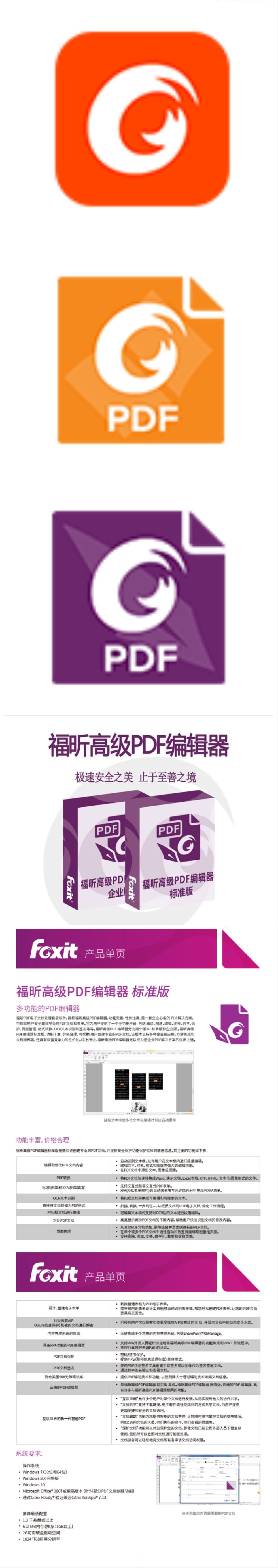 QQ截图20221107140056.jpg