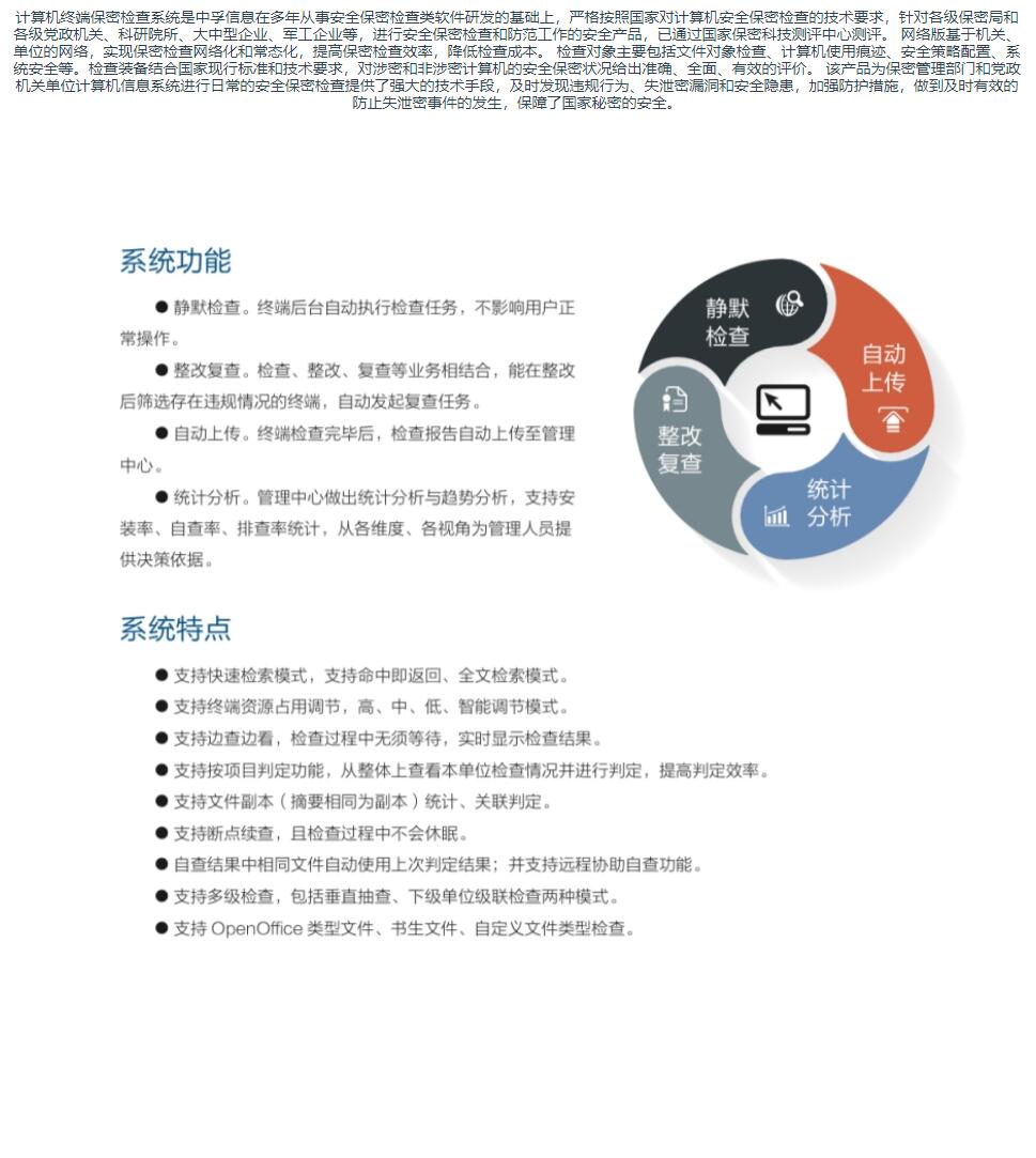 QQ截图20221109145932.jpg