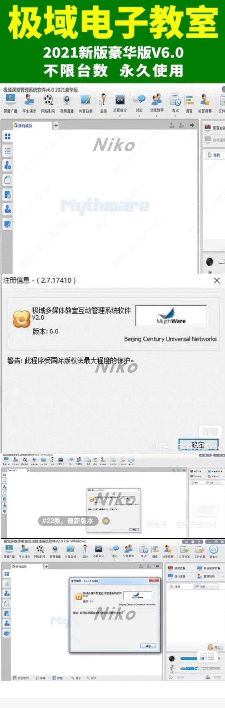 QQ截图20240325112639.png