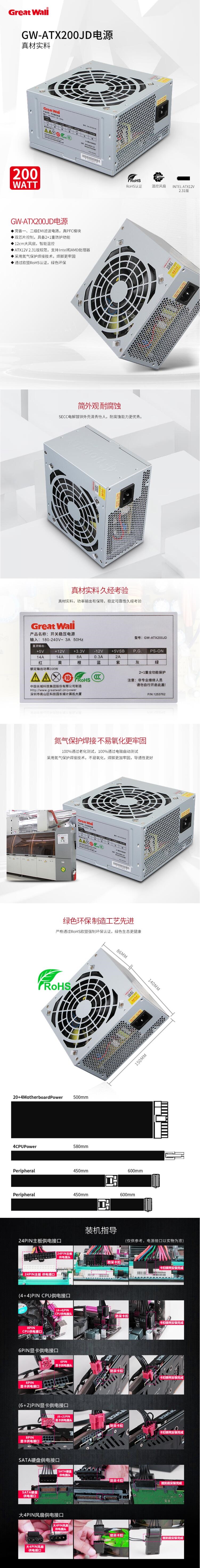 QQ截图20240702093307.jpg