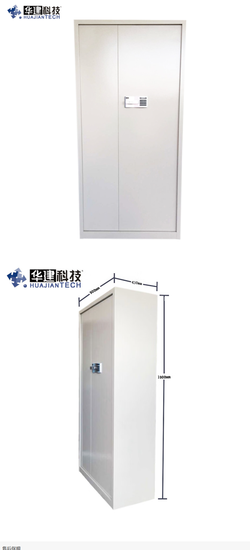 QQ截图20240711104835.png