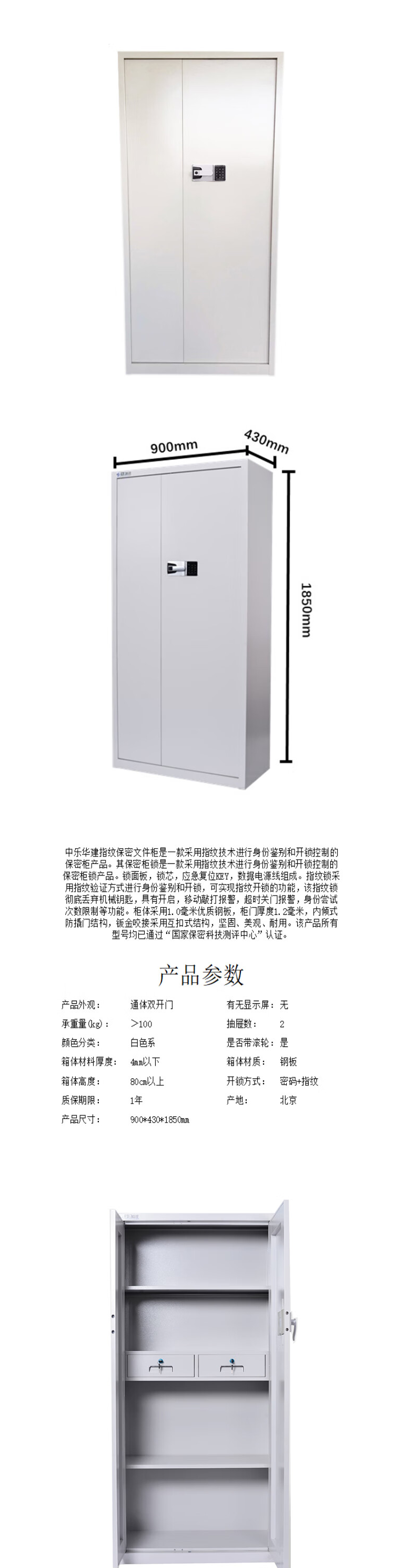 QQ截图20240711110119.png