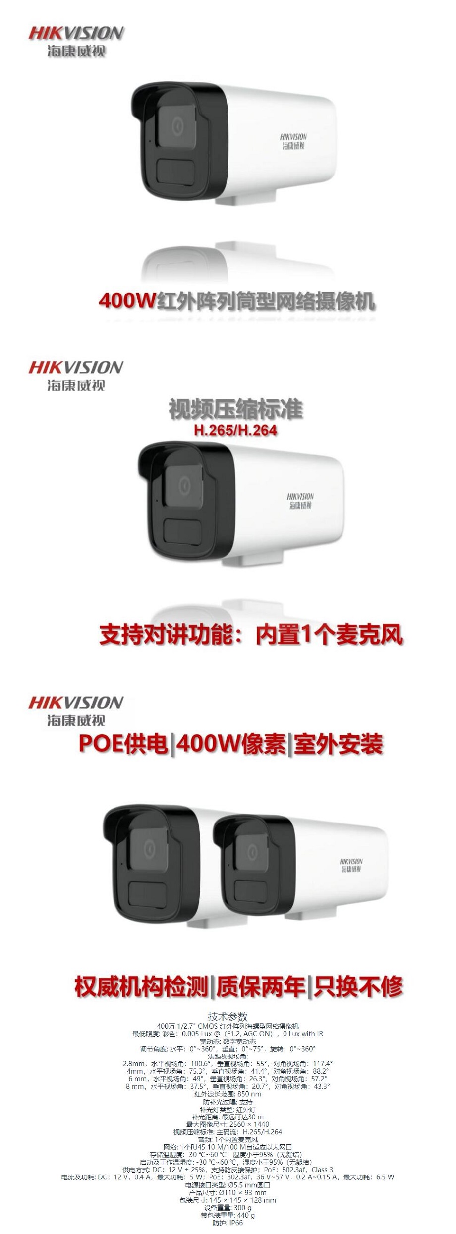 QQ截图20250226151350.jpg